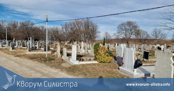 Община Силистра извърши 3 социални погребения през 2023 г.