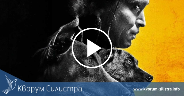 Новите премиери са в Силистра