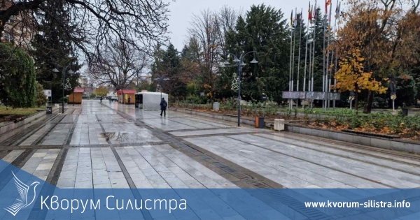 Облачна и дъждовна събота