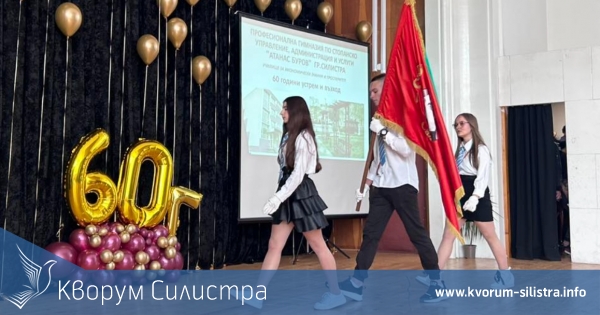 Кръстената на най-голямия български банкер гимназия в Силистра ще празнува своя празник