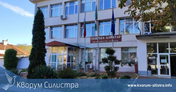 Започна кампанията за плащане на местните данъци и такси в община Алфатар