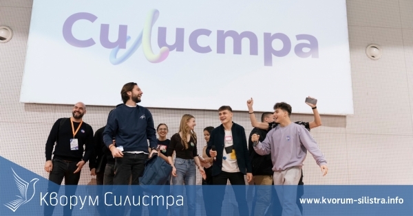 Ученици от Силистра се включиха в "Уикенд на идеите" по предприемачество и бизнес