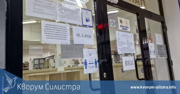 Силистренци платиха над 15 млн. лева на НАП чрез ПОС терминал