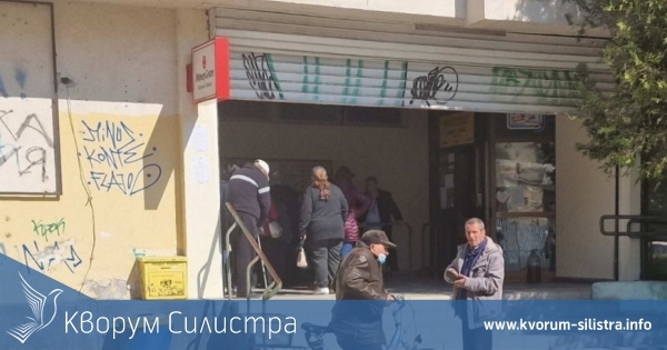 Пенсиите по график през февруари