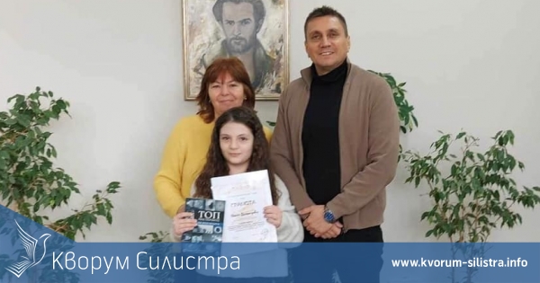 Второ място за Никол Димитрова в престижен литературен конкурс