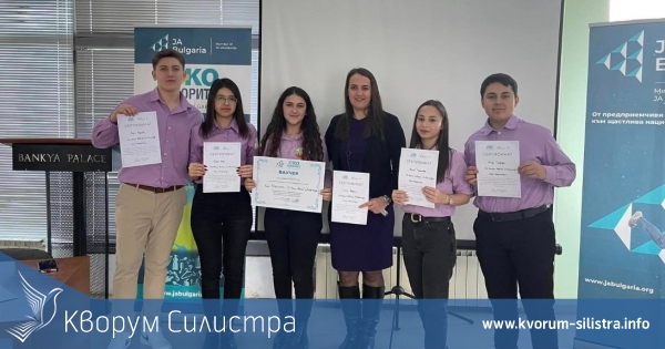 Ученици от Главиница спечелиха 6000 лв. за еко проект