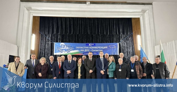 ДПС Силистра избра Сезгин Галиб за областен председател