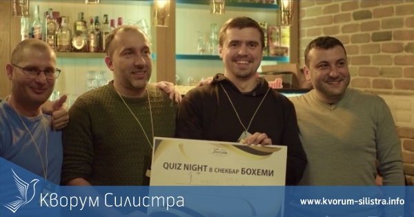 Забавление и знание в Силистра: Втора вечер на знаещите ви очаква!