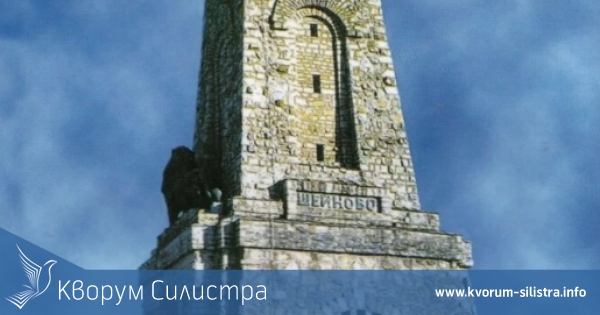 Община Тутракан организира Национален конкурс "България - моята Родина"