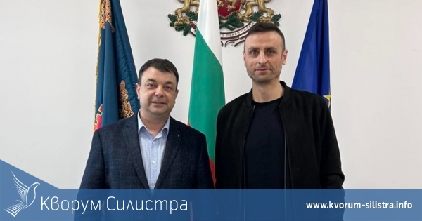 Кметът на Силистра се срещна с Димитър Бербатов