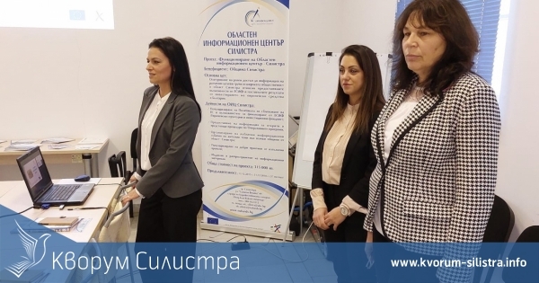 Две КИТИ за 45 млн. лв. за Силистра и Тутракан ще се обсъждат с обществеността