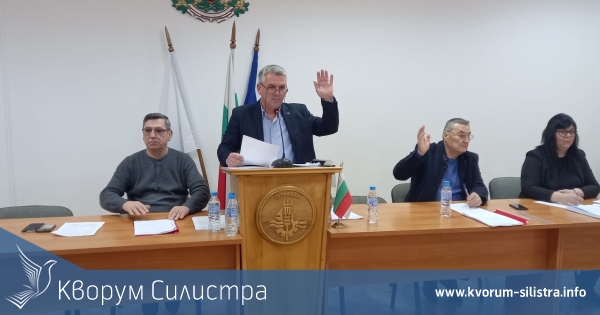 Бюджет 2024 на община Тутракан малко над 28 милиона лева