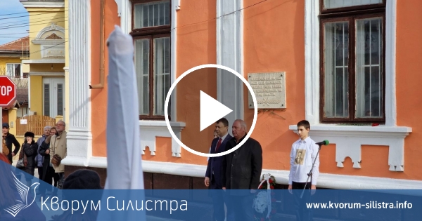 146 години свободна Силистра