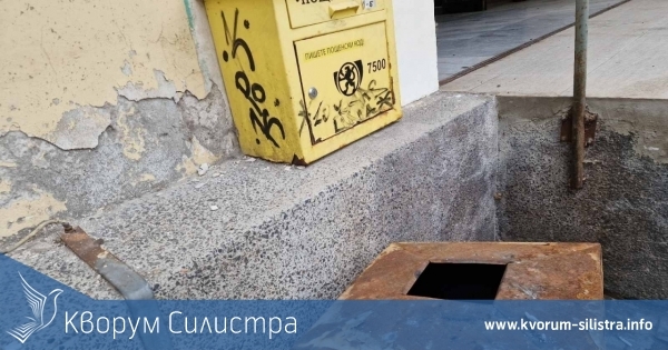 "Български пощи" приемат отново на пратки за Израел