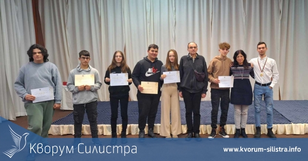 Ученици от ПМГ "Св. Климент Охридски" - Силистра с блестящо представяне на Националното състезание по лингвистика