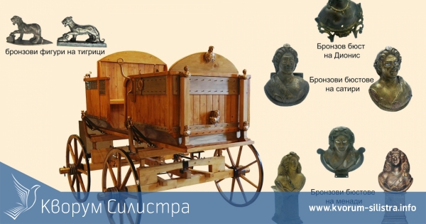 Регионален исторически музей - Силистра поздрави археолозите за празника