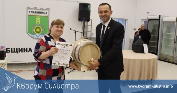 Над 60 вина дегустираха на Трифон Зарезан в Главиница