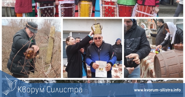 14 февруари в село Грънчарово