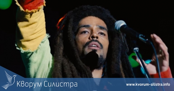 Боб Марли в Силистра