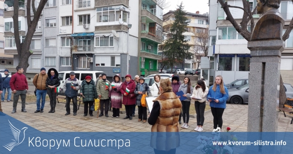 Читалищна инициатива от село Българка за възпоменание за Васил Левски в Силистра