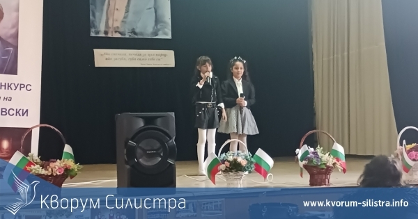 Събитието в село Голеш отбеляза 151 години от гибелта на Васил Левски