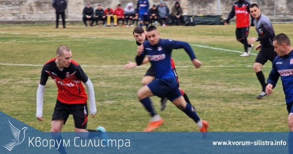 Доростол (Силистра) с убедителна победа над Кубрат в последната си контрола