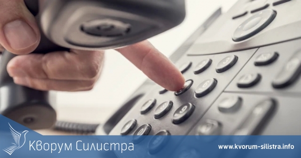 Телефонни измамници се представят за служители на "Енерго - Про"