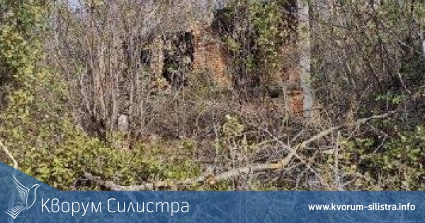 НАП-Силистра продава имот в село Дунавец