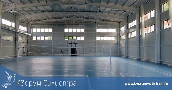 5 училища в Силистра ще получат средства за модерни спортни съоръжения