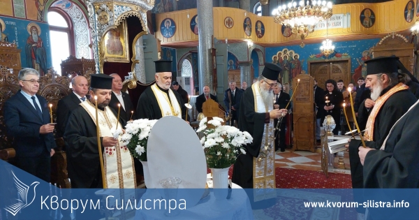 В Силистра бе отслужена панихида за Апостола