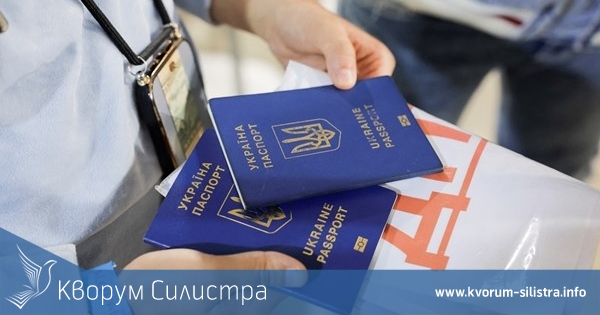 Пререгистрация на украински граждани с предоставена временна закрила в Силистра