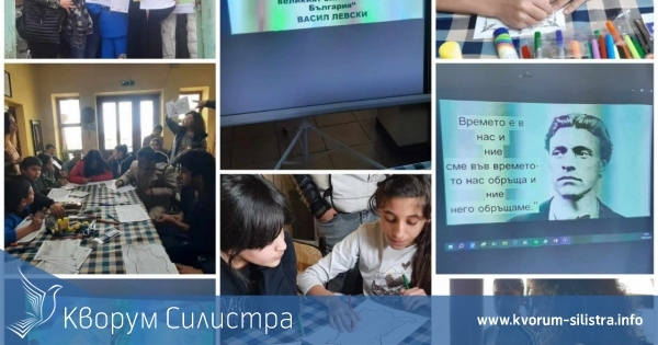 В Средище отбелязаха 151 години от гибелта на Васил Левски