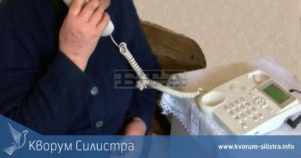 85-годишна жена от Алфатар стана жертва на телефонни изманници