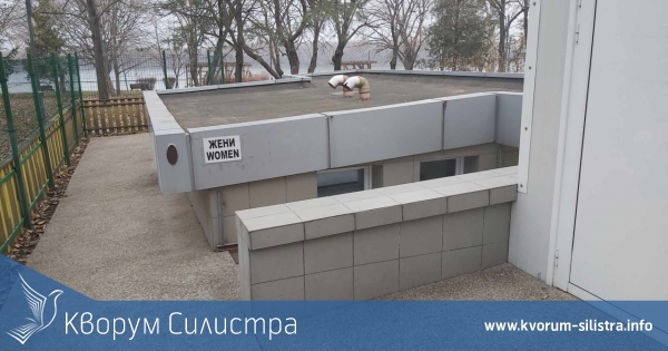 Най-накрая! Обществената тоалетна в Дунавски парк отвори врати!