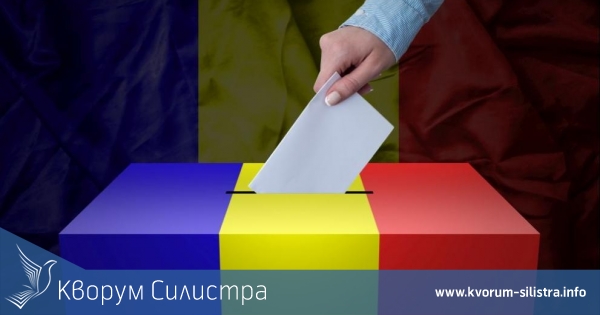 В Румъния тази година ще се проведат всички възможни избори
