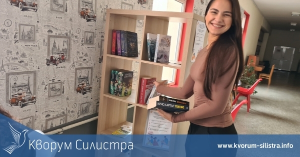 "Кръгът на пишещите" в ЕГ