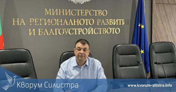 Община Силистра с 6 нови проекта: Кметът подписа споразумения в МРРБ