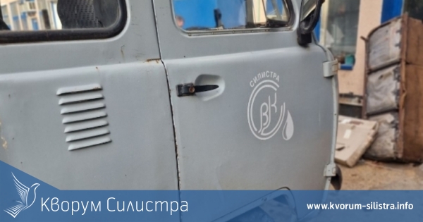 Без вода в Силистра