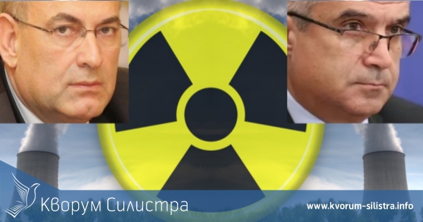 Заравят ядрени отпадъци в Добруджа?