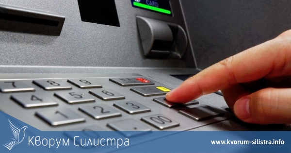 Кои банки предлагат най-ниски такси за теглене на пари от банкомат?