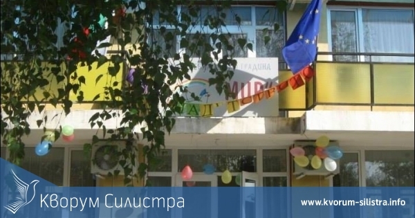 Община Ситово и ДГ "Мир" организират общинско състезание "България е моята родина"