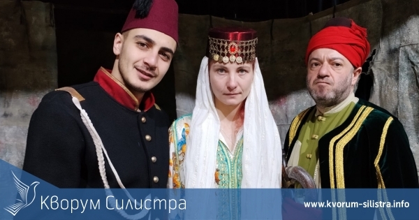 "Родината или Силистра": Нови лица в емблематичния спектакъл