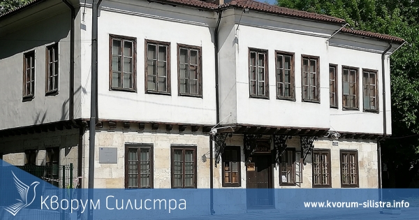Етнографският музей в Силистра ще бъде обновен с 1 500 000 лева