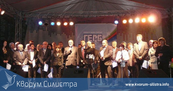 ГЕРБ-Силистра закри една изключително ползотворна предизборна кампания