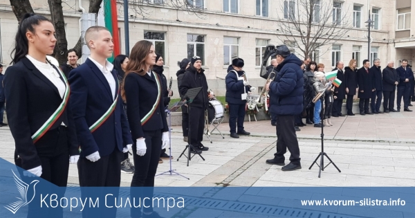 Празничен месец март в Силистра