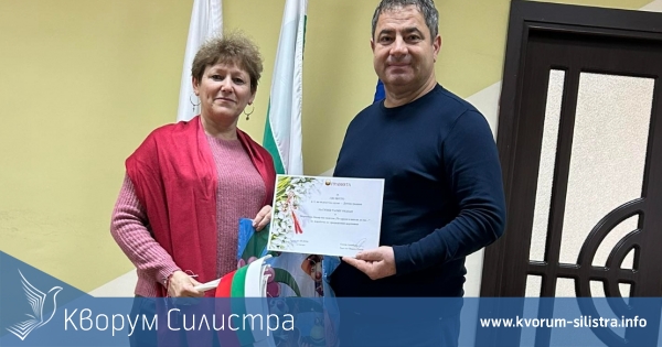 Обявени са победителите в конкурса "По здрави и весели да сме..."