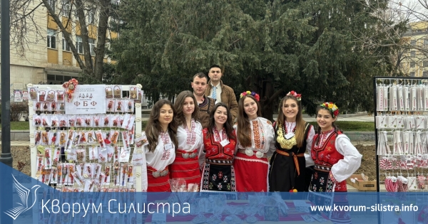 Фирма "ФБФ" от ПГСУАУ със специално събитие в центъра на град Силистра на 1 март
