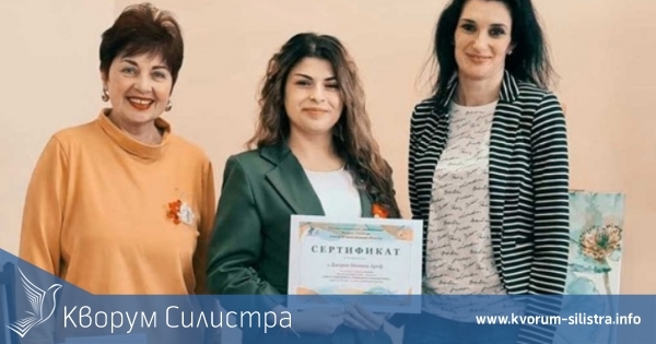 Пролетни празници в РУ "Ангел Кънчев": Сертификати за испански език и нови назначения