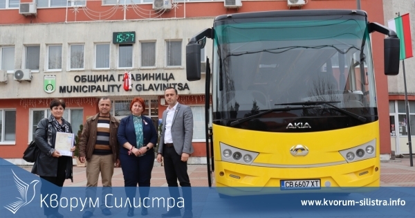 Община Главиница с нов голям автобус