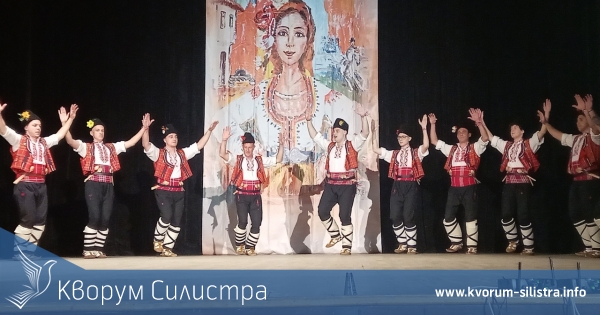 Тутракан отбеляза 150-годишния юбилей на читалището си